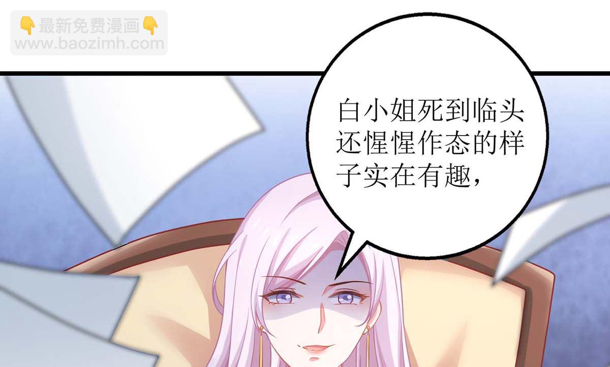 第143话 调查(1/2)-第144话
