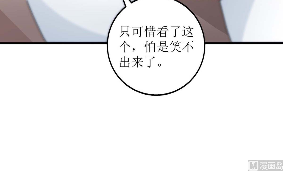 第143话 调查(1/2)-第144话