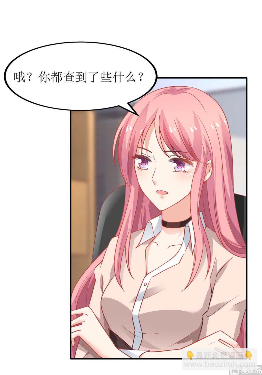 第143话 调查(1/2)-第144话