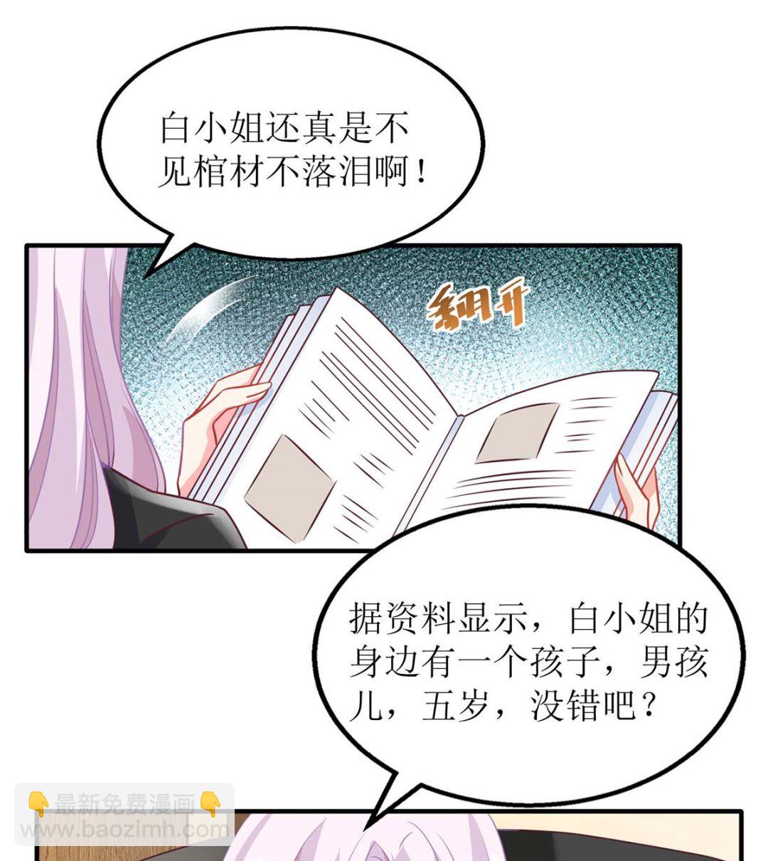 第143话 调查(1/2)-第144话