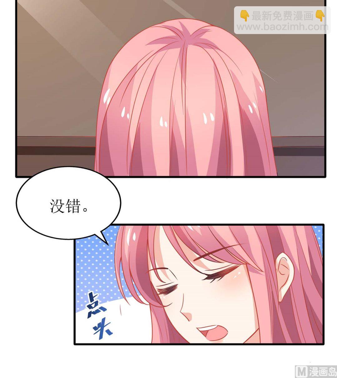 第143话 调查(1/2)-第144话
