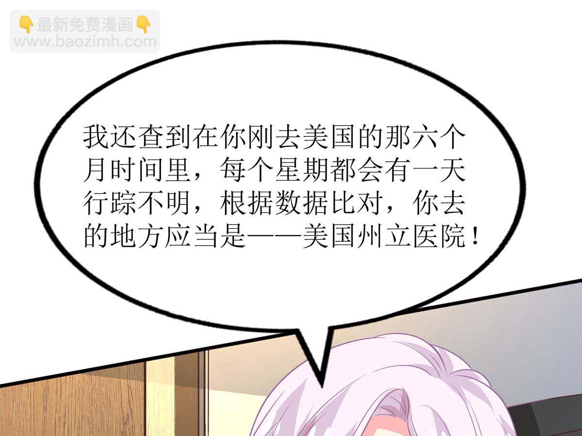 第143话 调查(1/2)-第144话