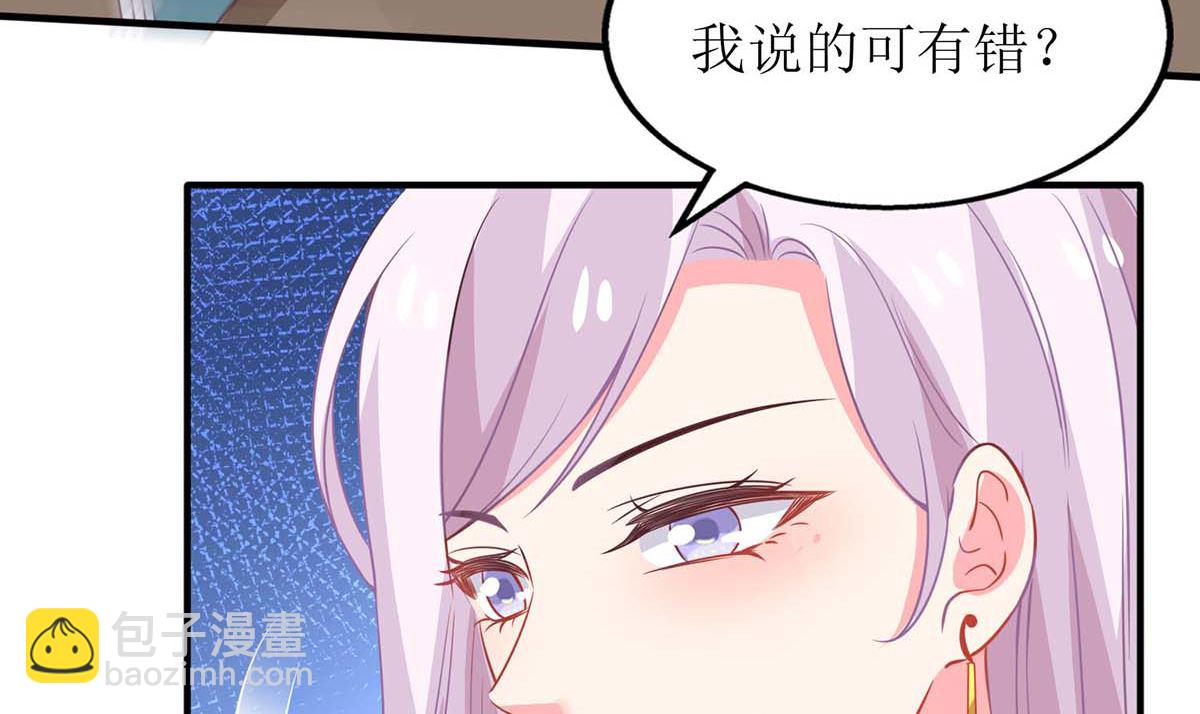 第143话 调查(1/2)-第144话