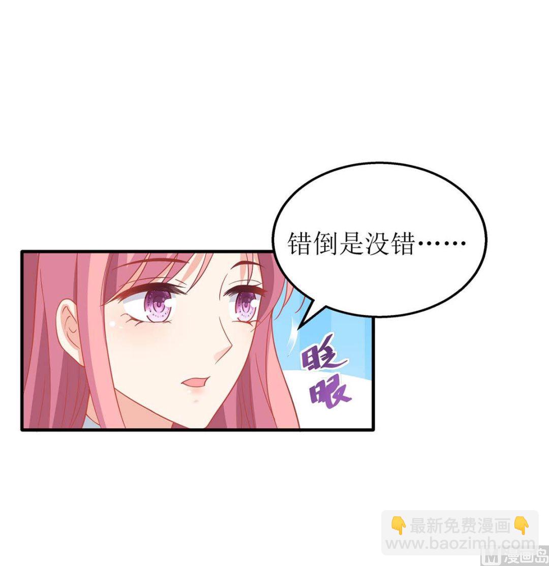 第143话 调查(1/2)-第144话