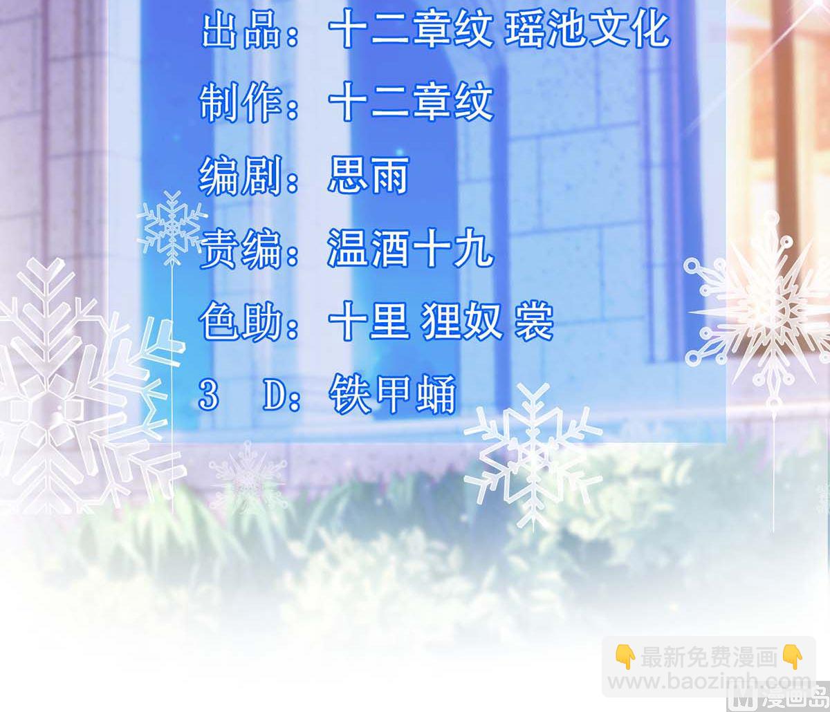 第143话 调查(1/2)-第144话