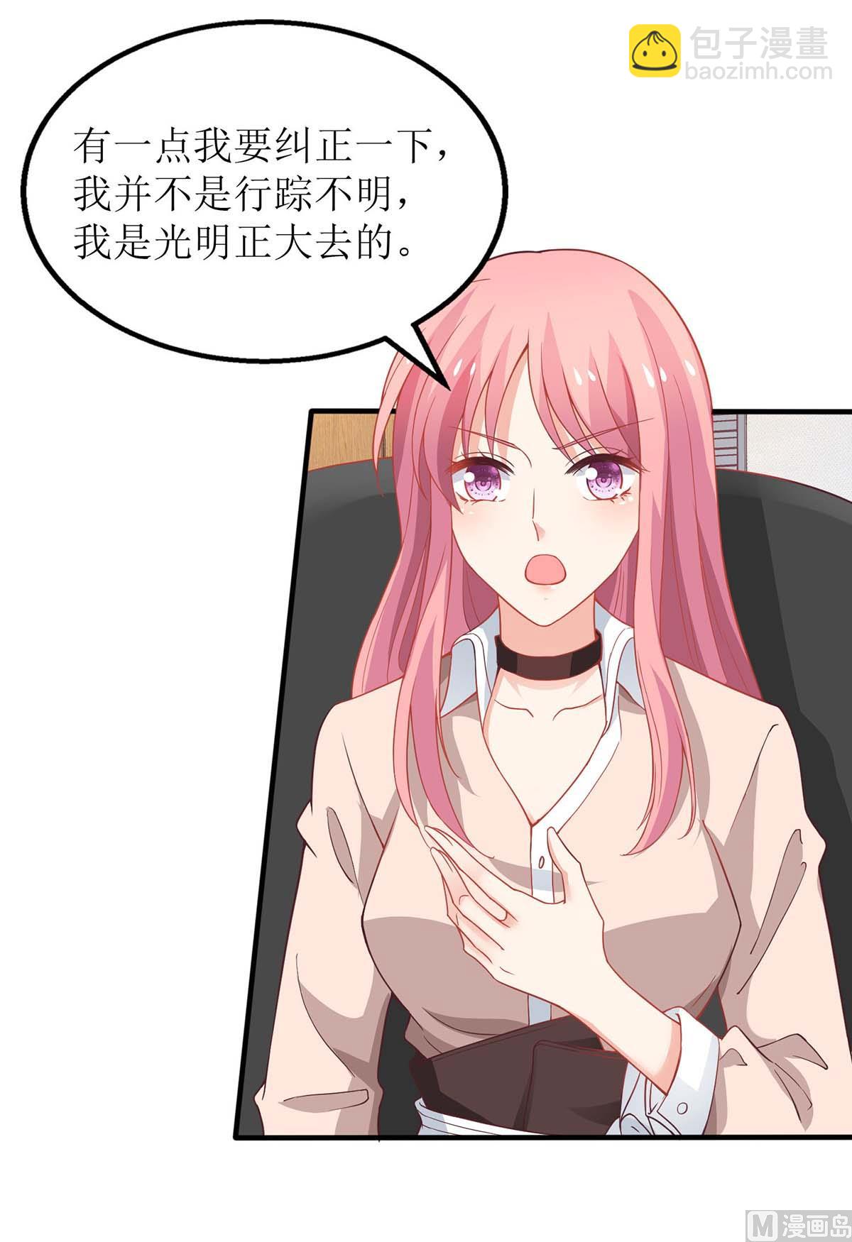第143话 调查(1/2)-第144话