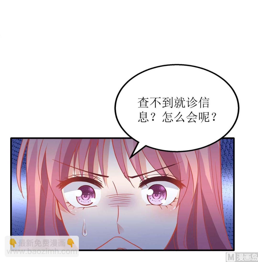 第143话 调查(1/2)-第144话