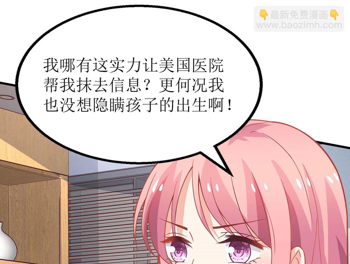 第143话 调查(1/2)-第144话