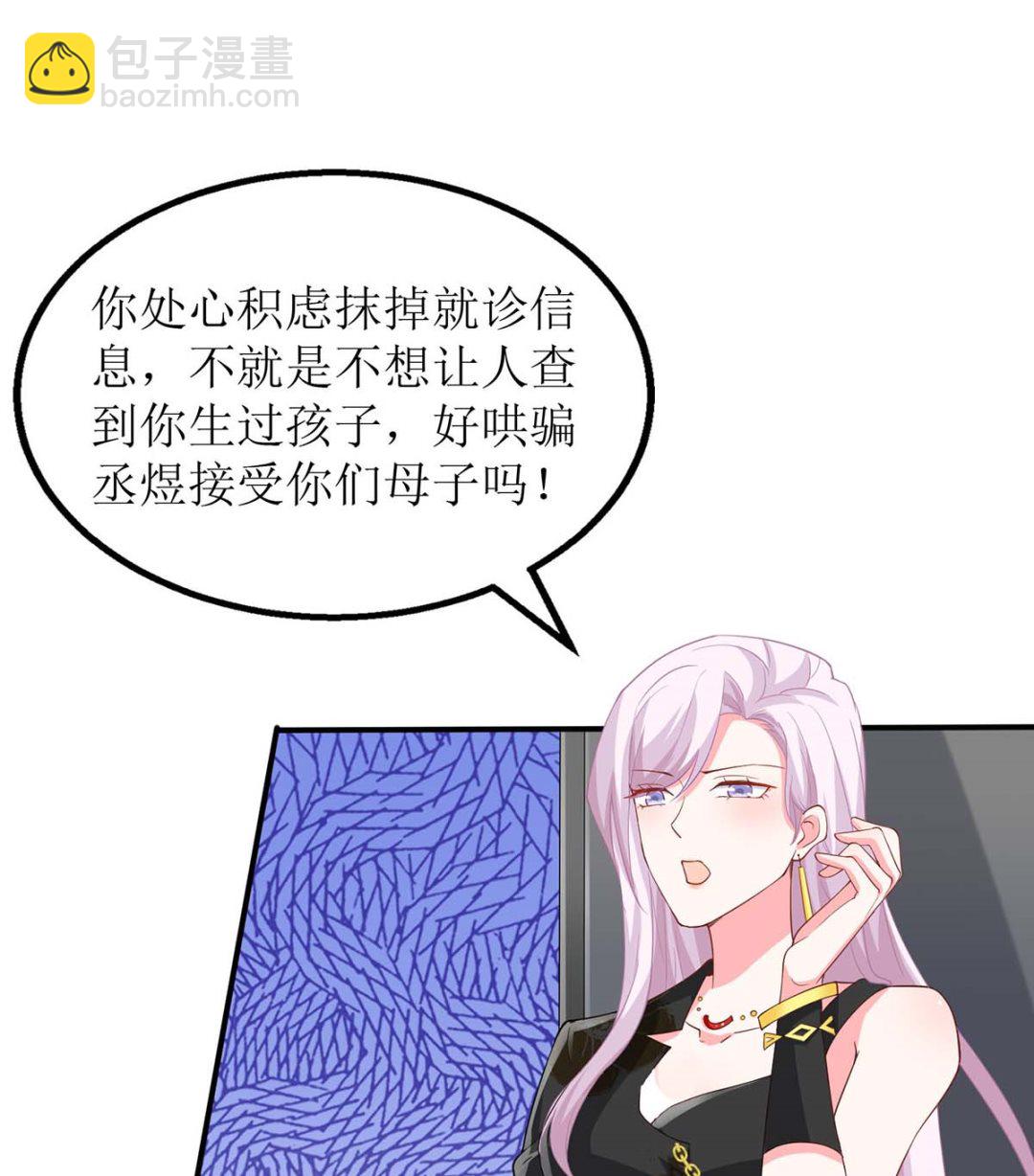 第143话 调查(1/2)-第144话