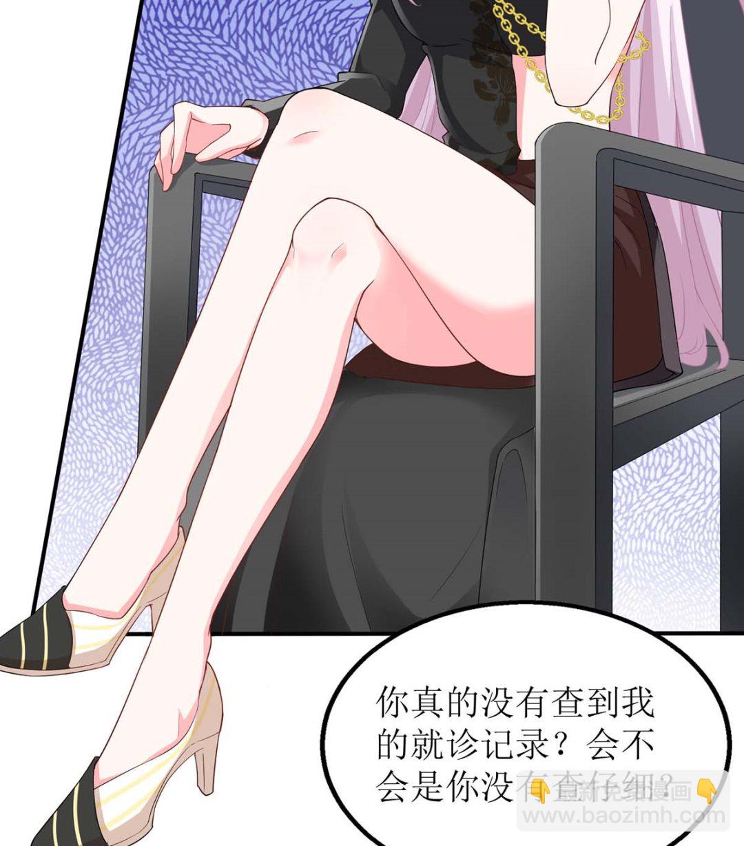 第143话 调查(1/2)-第144话