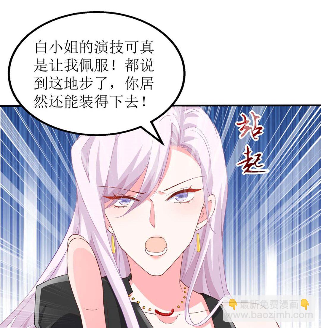 第143话 调查(1/2)-第144话
