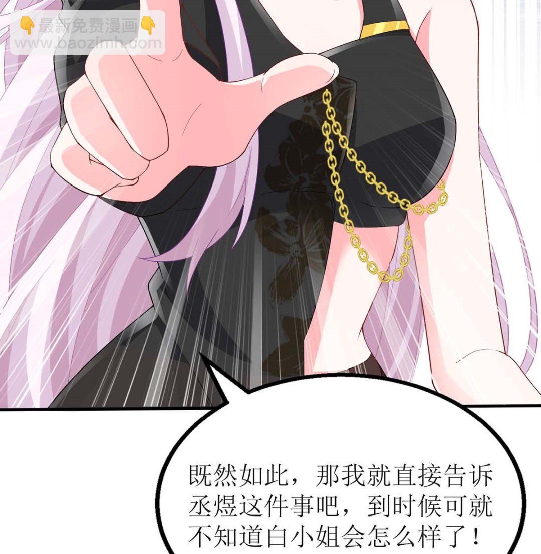 第143话 调查(1/2)-第144话