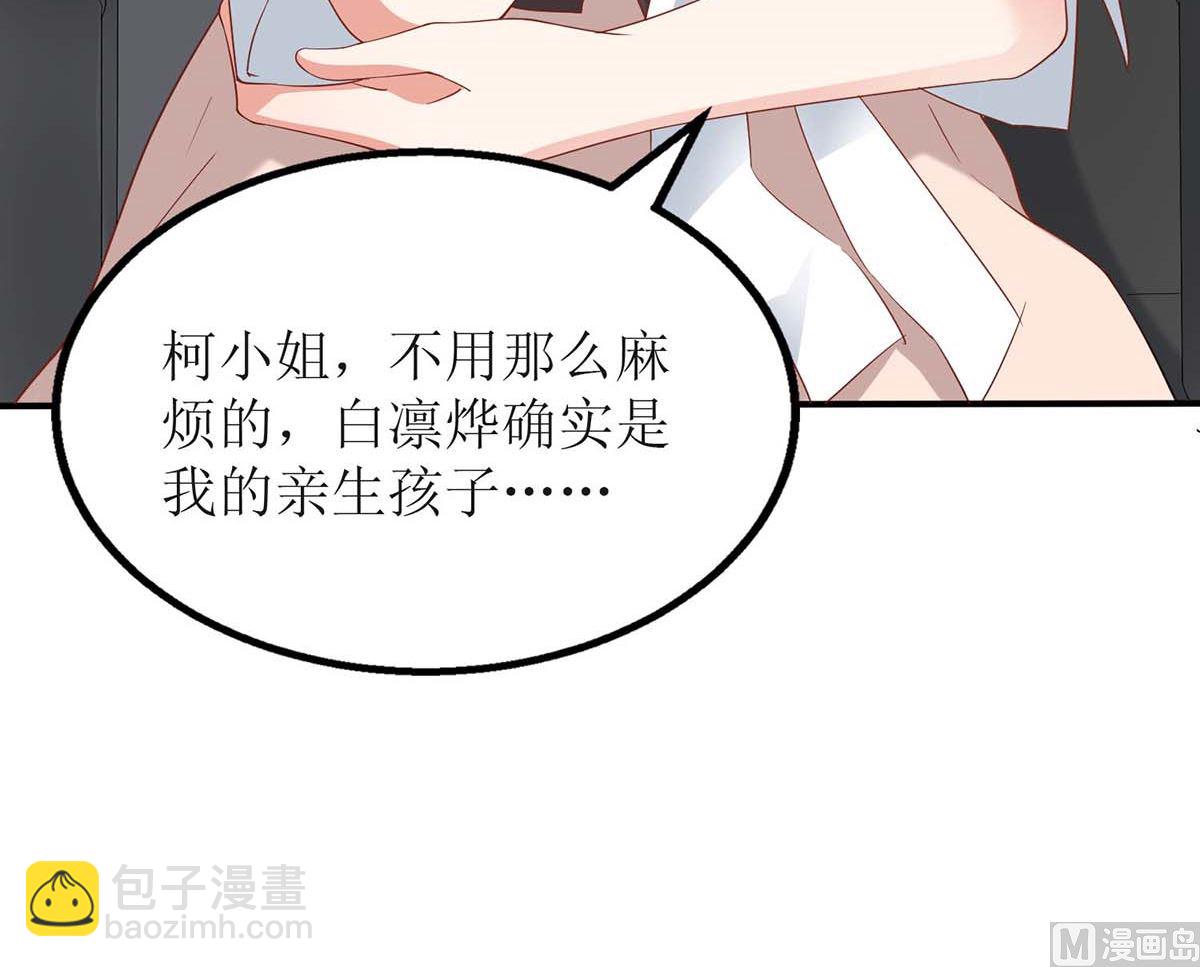第143话 调查(1/2)-第144话
