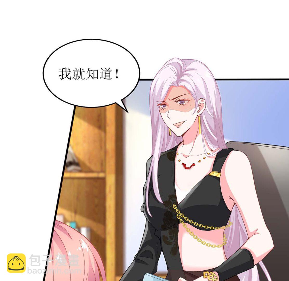 第143话 调查(1/2)-第144话