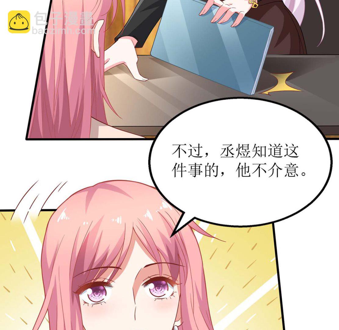 第143话 调查(1/2)-第144话