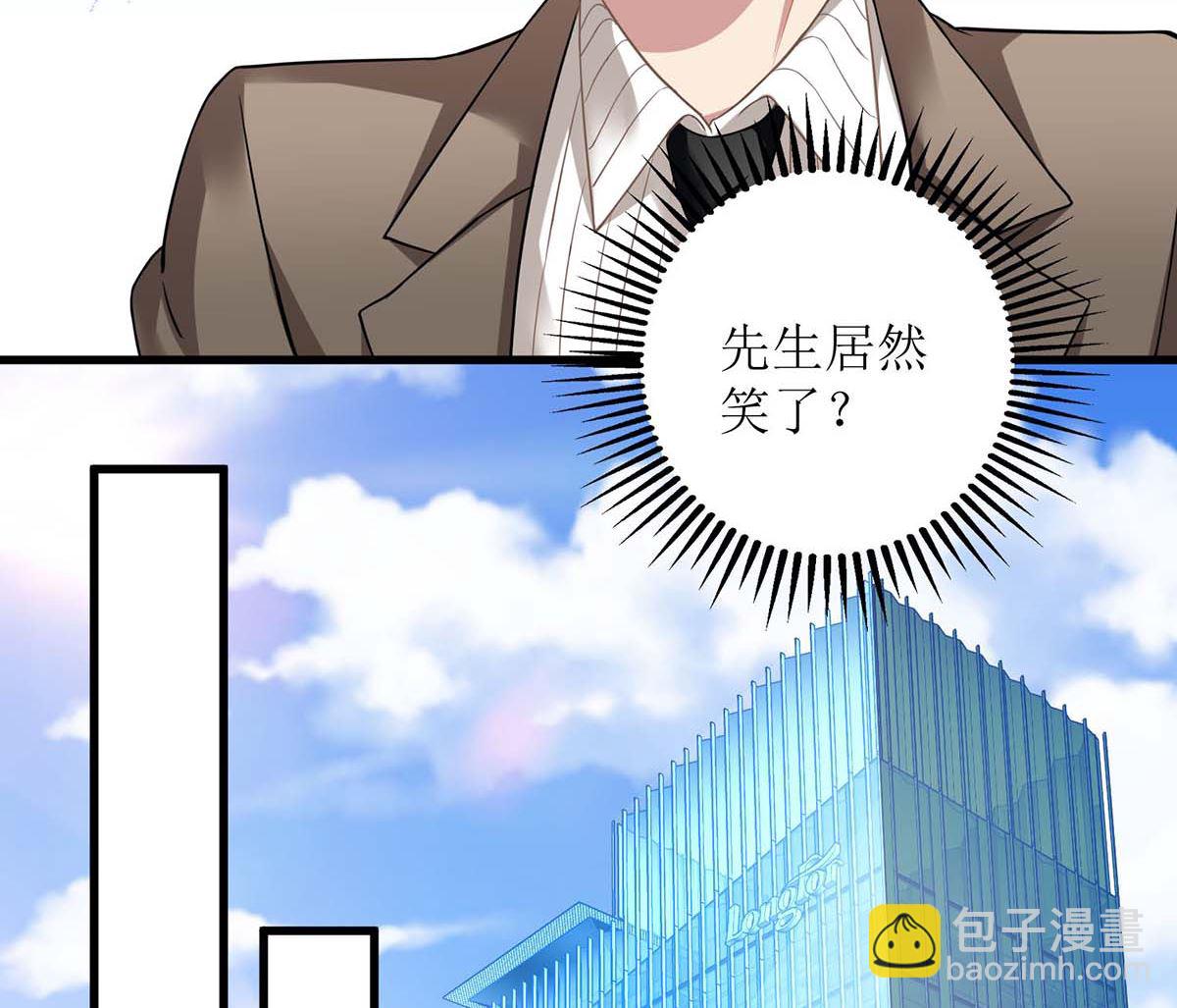 第143话 调查(1/2)-第144话