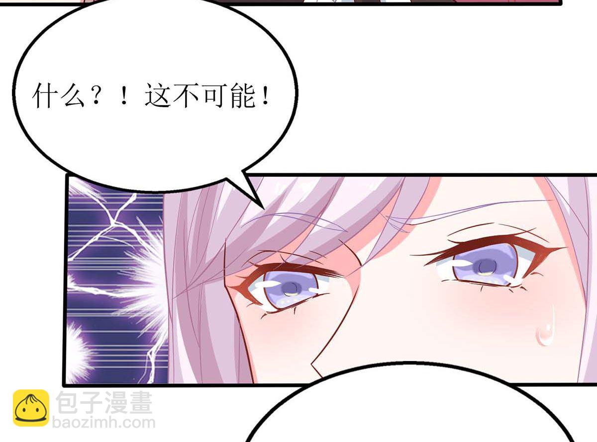 第143话 调查(1/2)-第144话