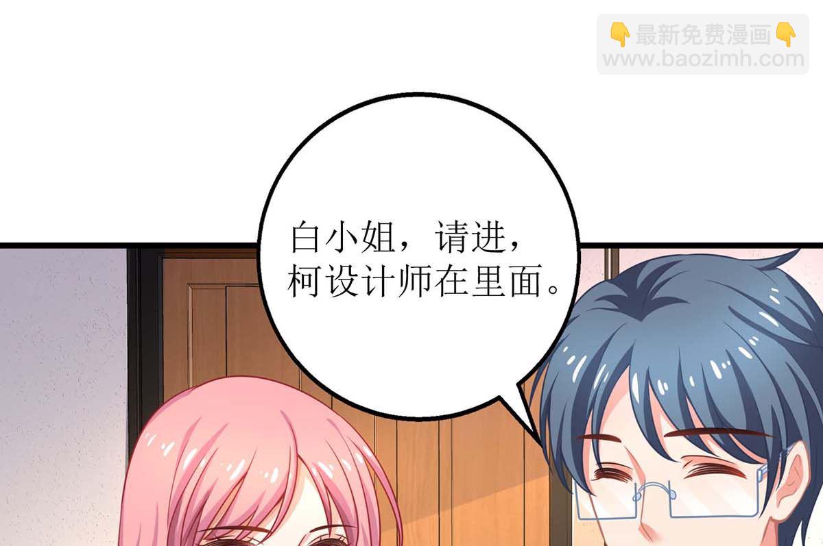 第143话 调查(1/2)-第144话