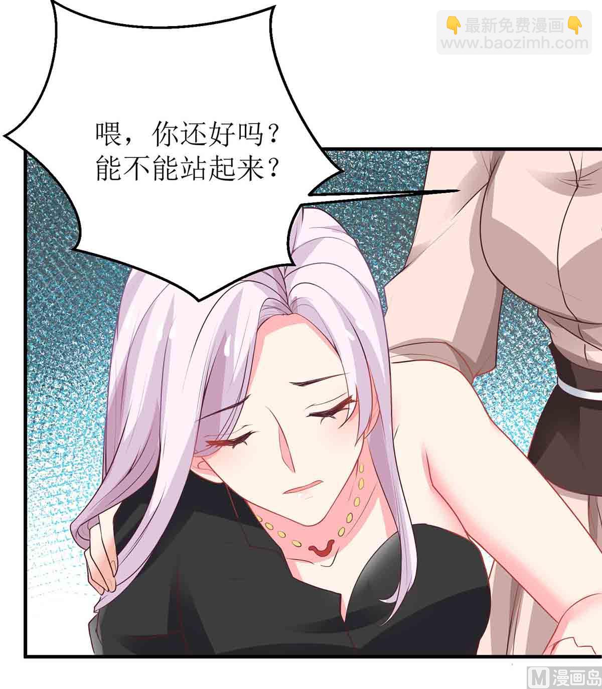 第145话 不许欺负我哥哥-第146话