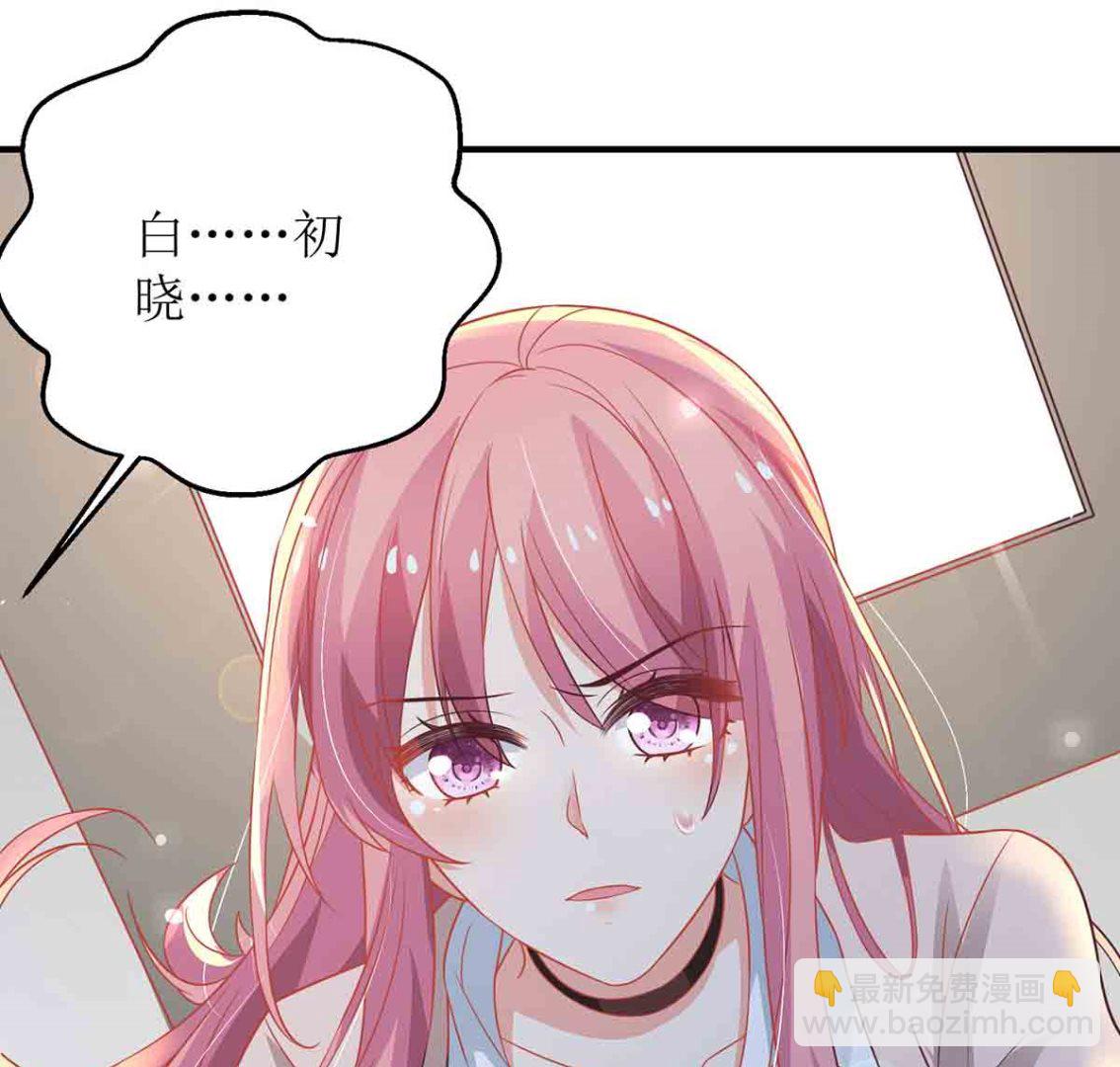 第145话 不许欺负我哥哥-第146话