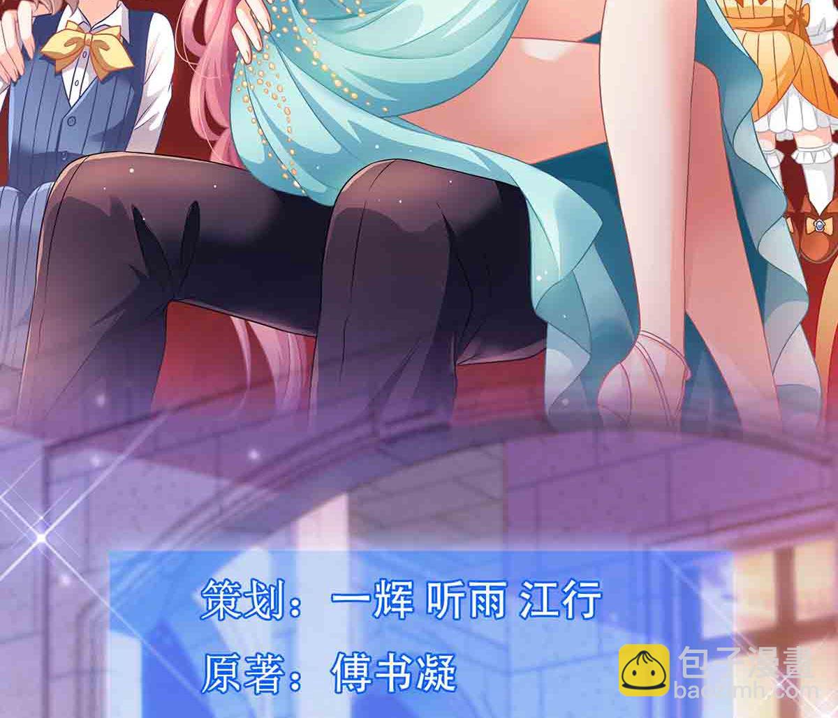 第145话 不许欺负我哥哥-第146话