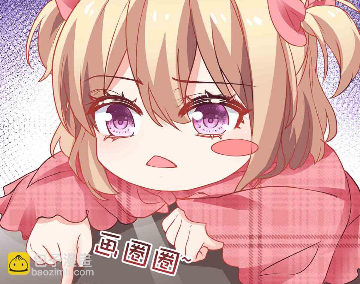 第145话 不许欺负我哥哥-第146话