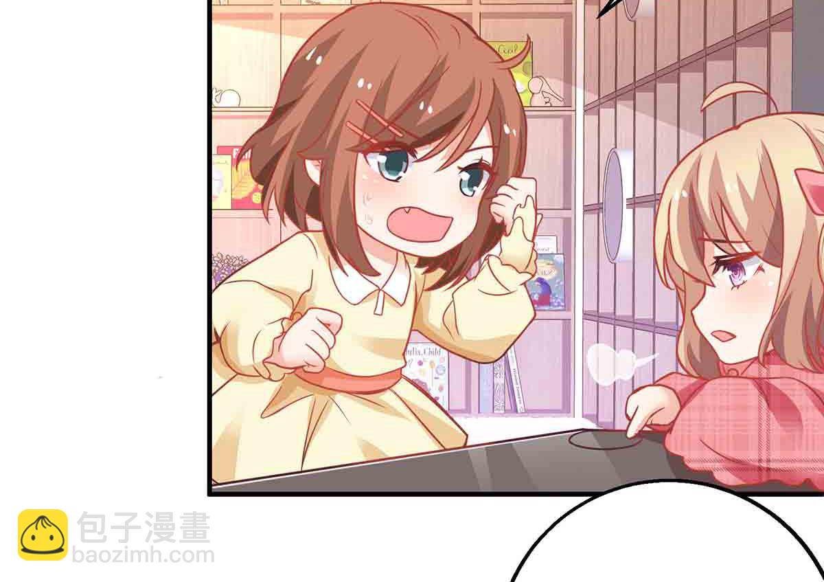第145话 不许欺负我哥哥-第146话