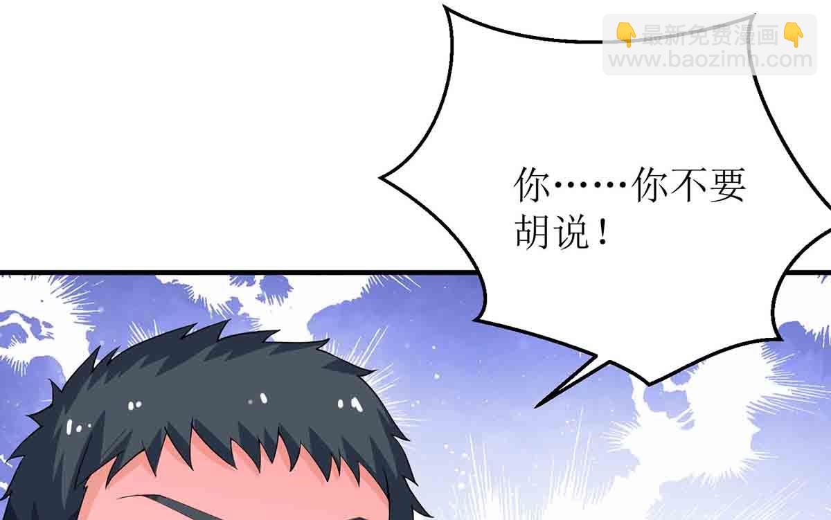 第145话 不许欺负我哥哥-第146话
