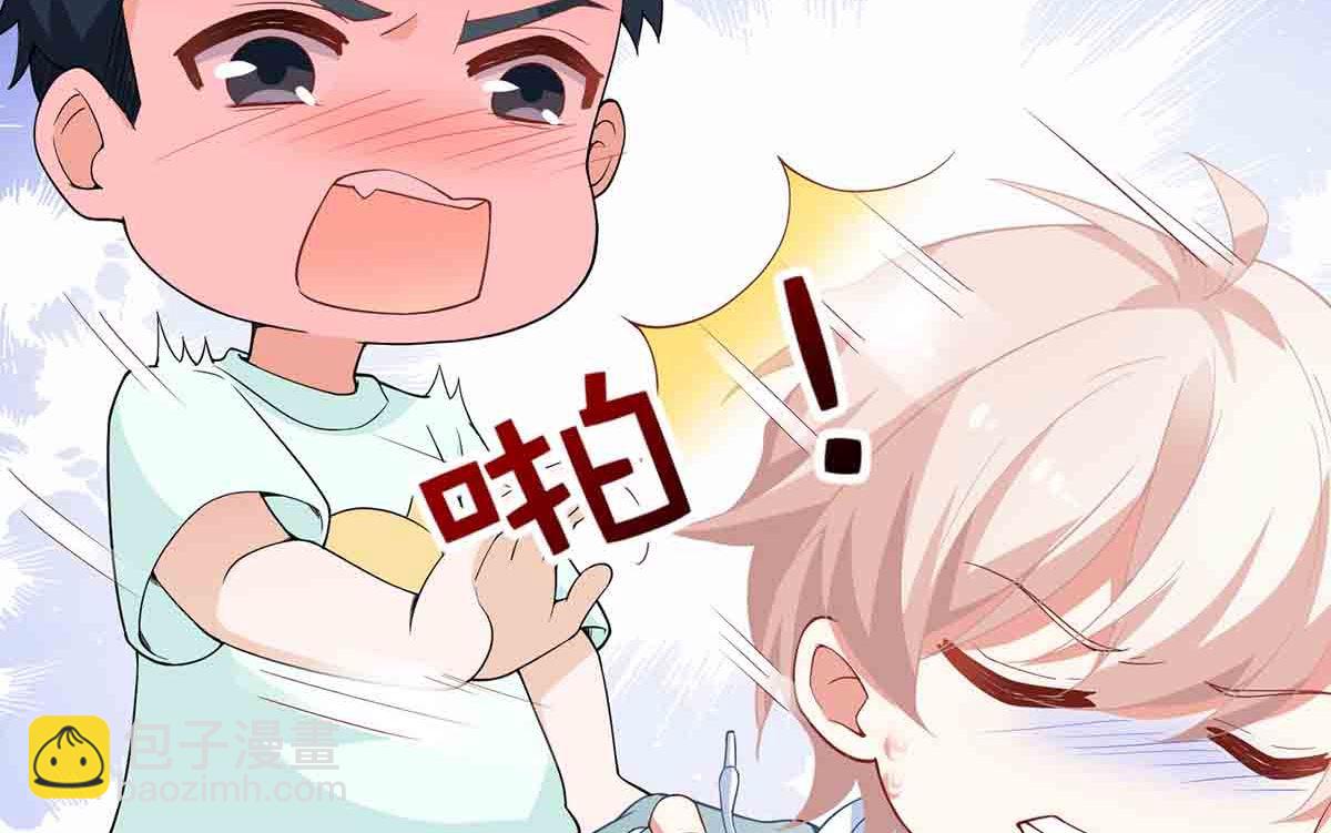 第145话 不许欺负我哥哥-第146话
