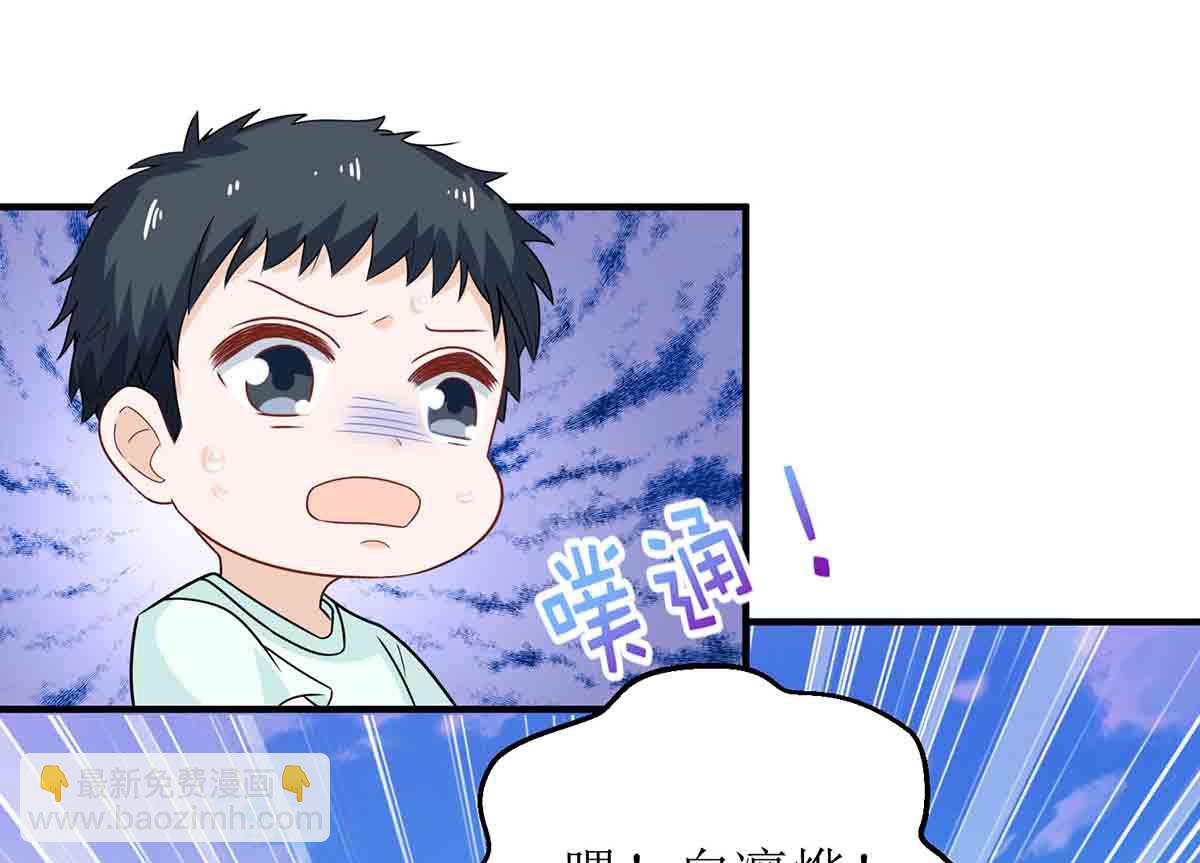 第145话 不许欺负我哥哥-第146话