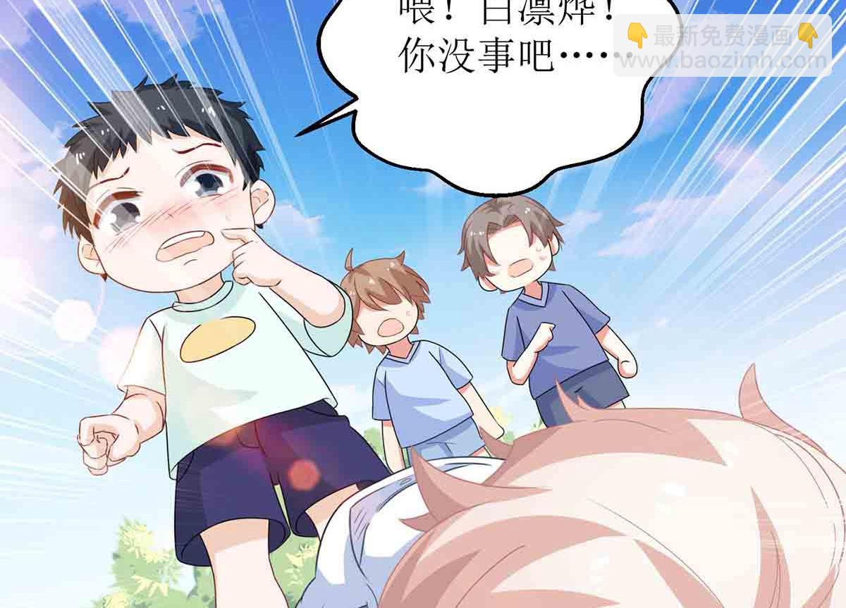 第145话 不许欺负我哥哥-第146话