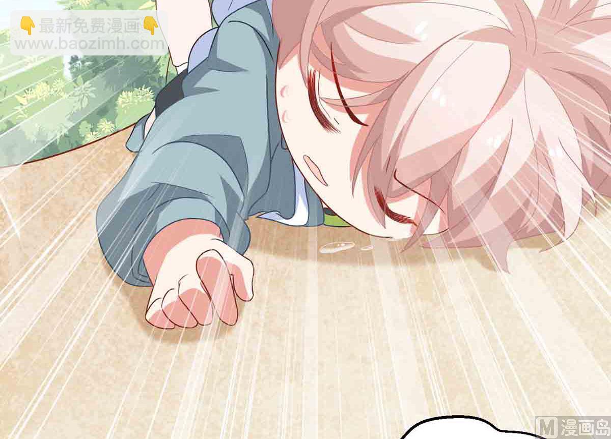 第145话 不许欺负我哥哥-第146话