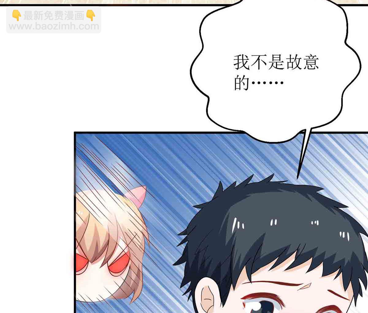 第145话 不许欺负我哥哥-第146话