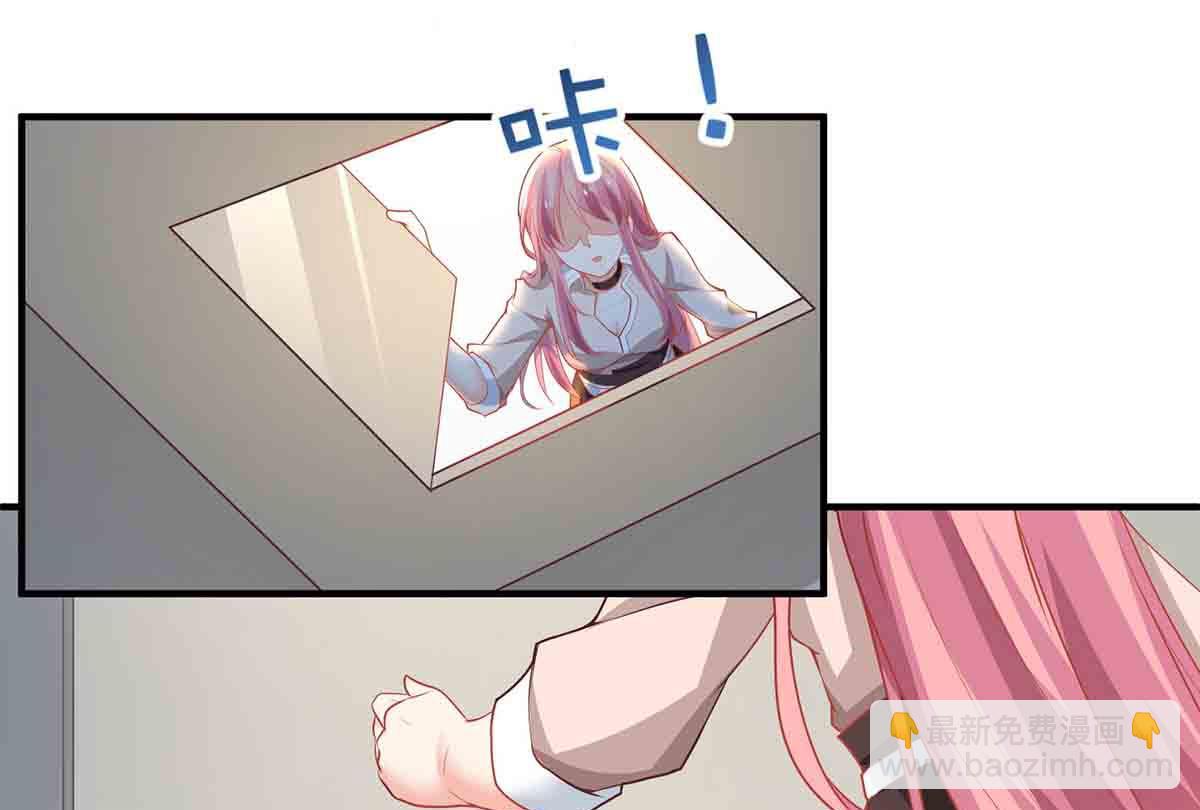 第145话 不许欺负我哥哥-第146话