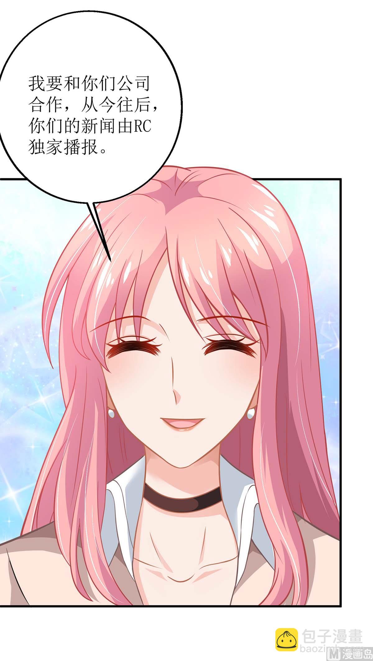 第147话 亲生兄妹(1/2)-第148话