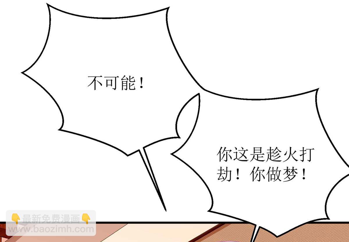 第147话 亲生兄妹(1/2)-第148话