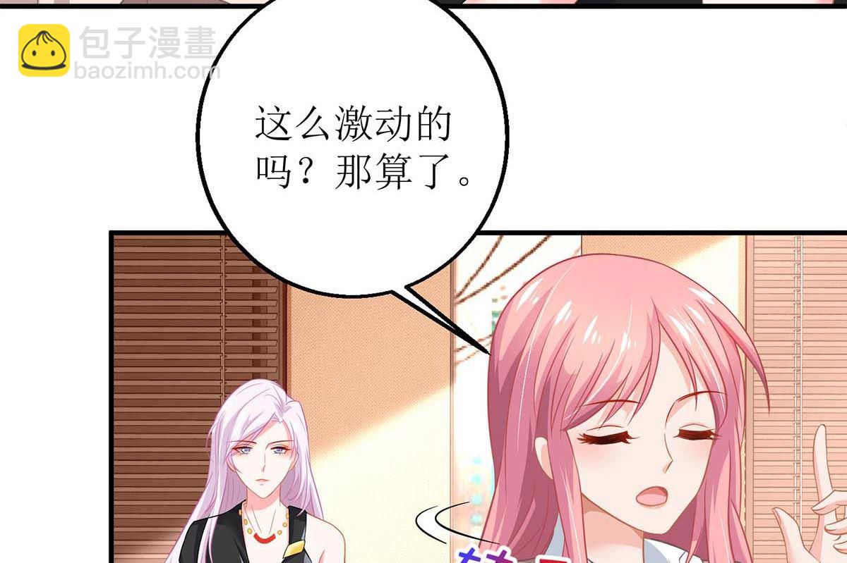 第147话 亲生兄妹(1/2)-第148话