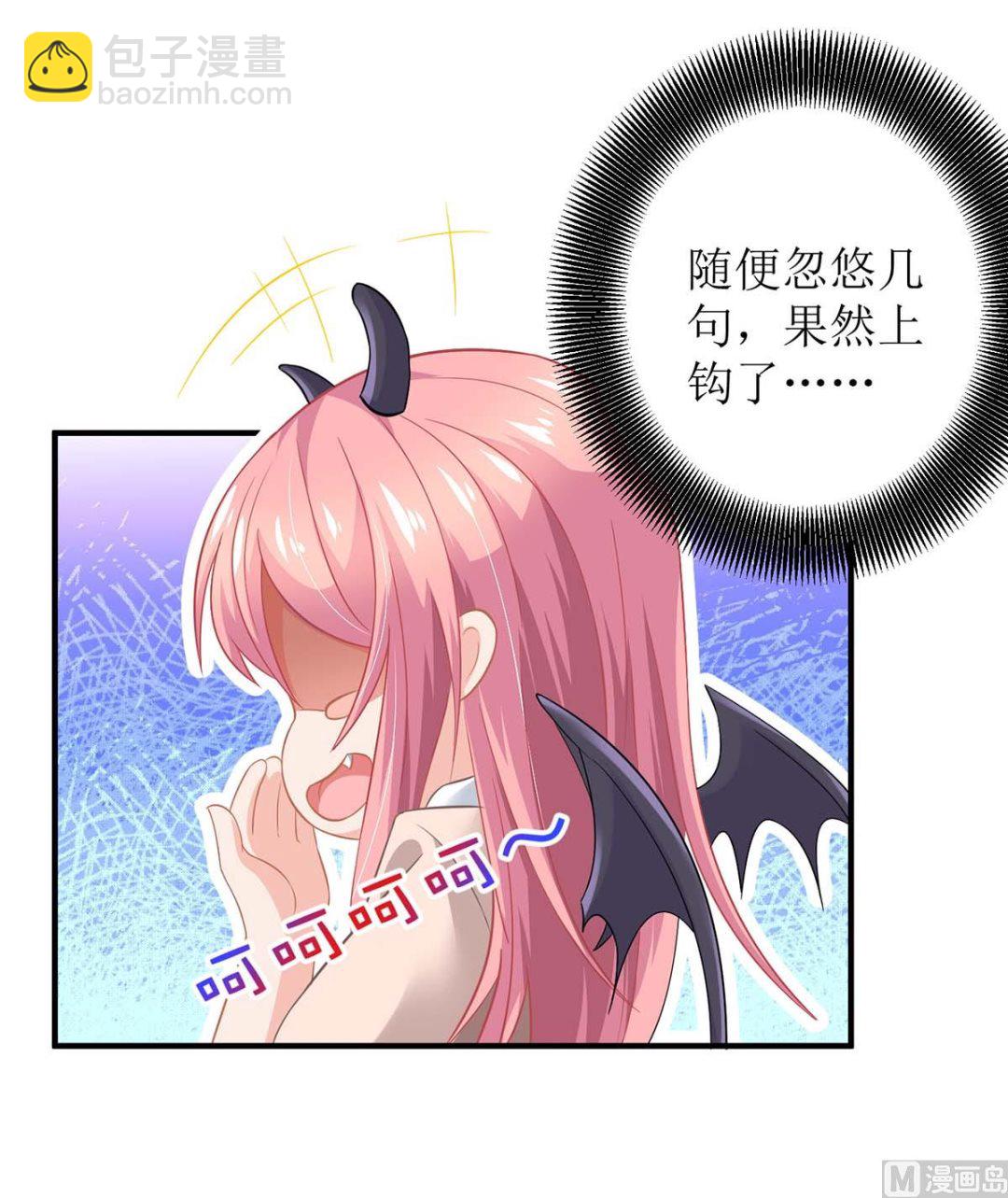 第147话 亲生兄妹(1/2)-第148话