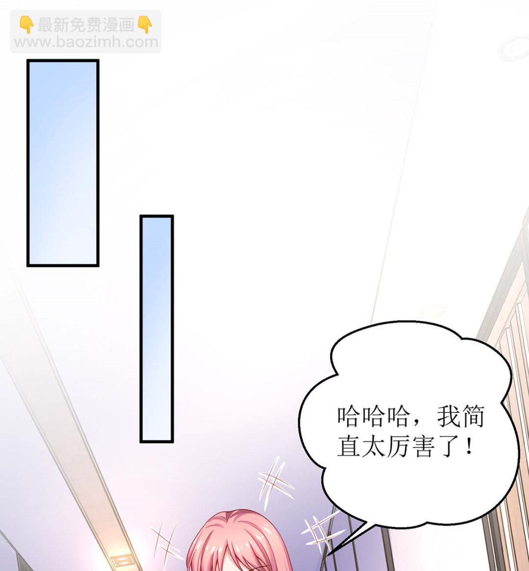 第147话 亲生兄妹(1/2)-第148话