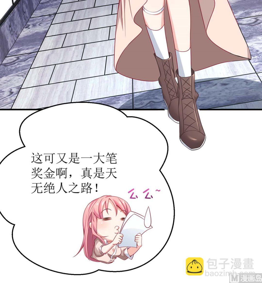 第147话 亲生兄妹(1/2)-第148话