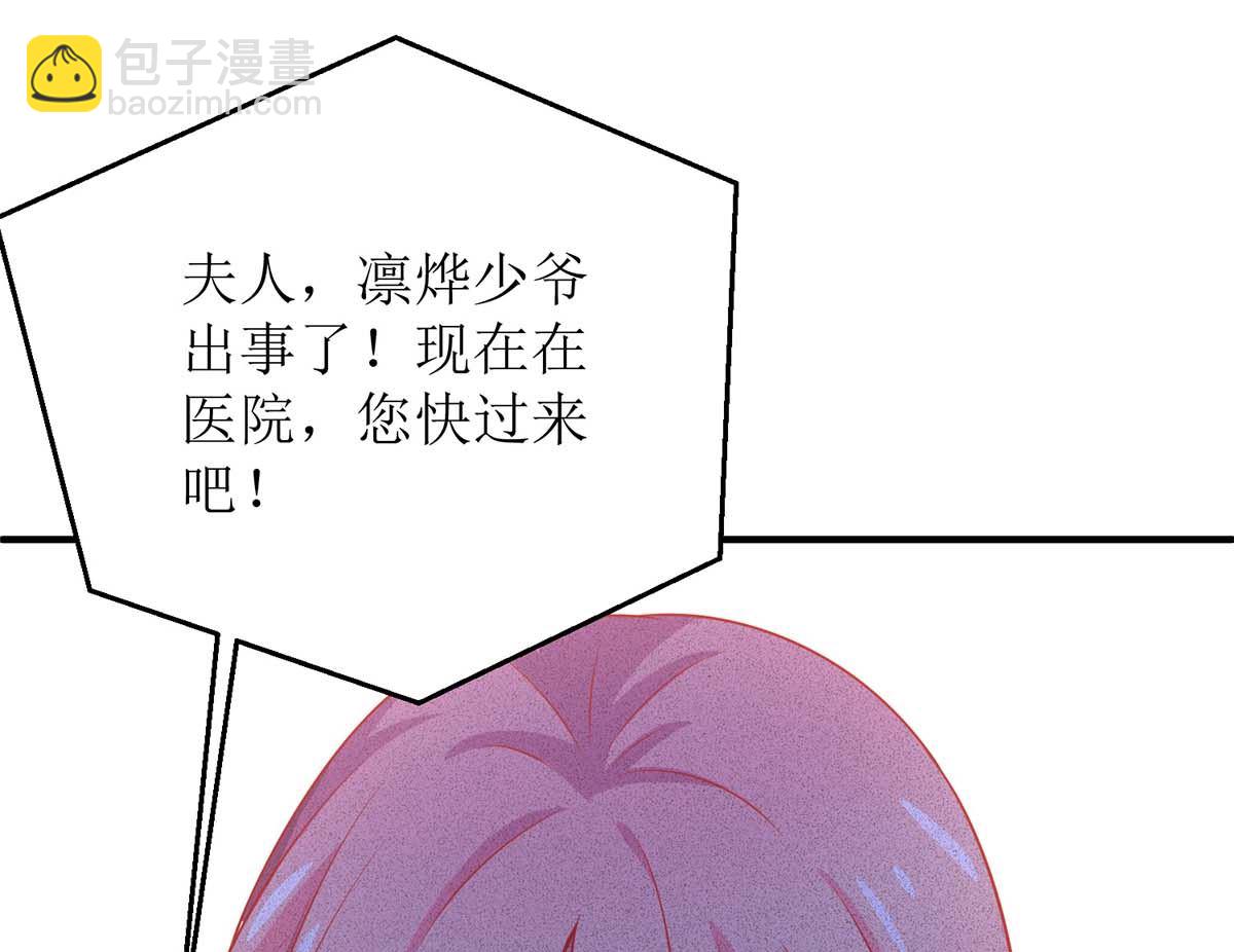 第147话 亲生兄妹(1/2)-第148话