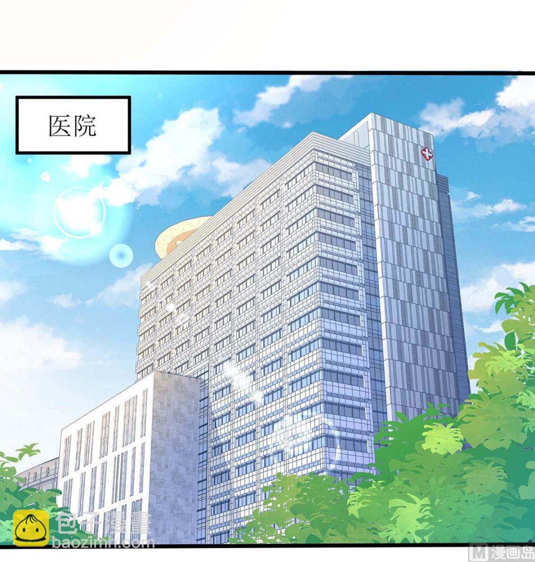 第147话 亲生兄妹(1/2)-第148话