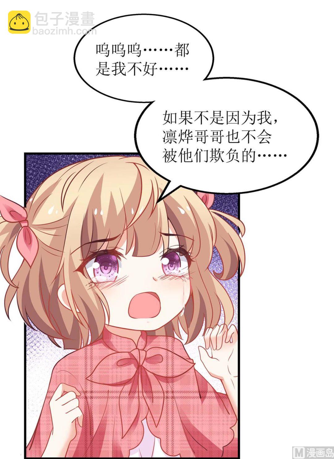第147话 亲生兄妹(1/2)-第148话