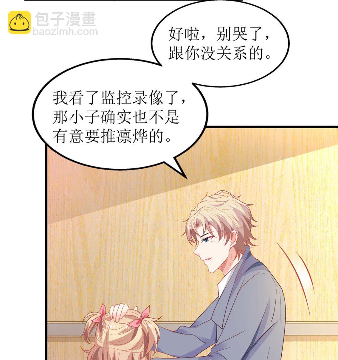 第147话 亲生兄妹(1/2)-第148话