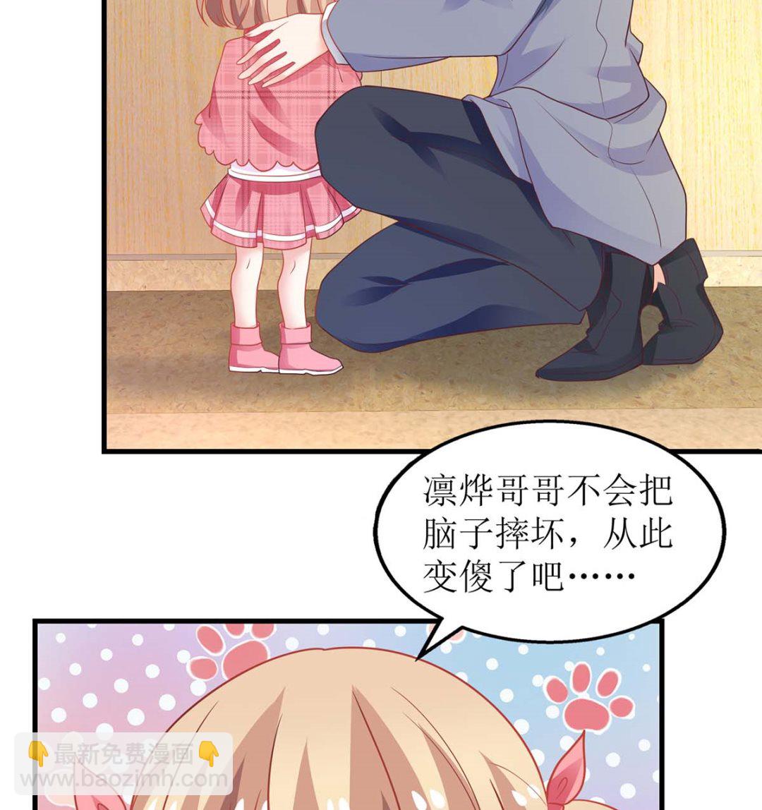第147话 亲生兄妹(1/2)-第148话