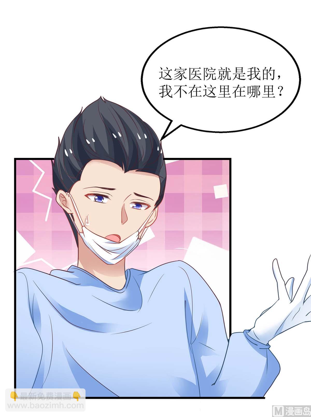 第147话 亲生兄妹(1/2)-第148话