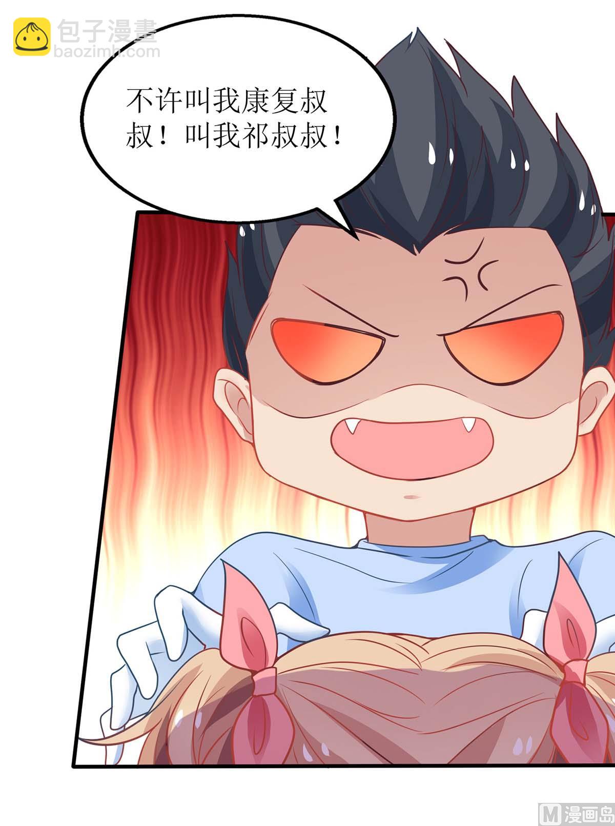 第147话 亲生兄妹(1/2)-第148话