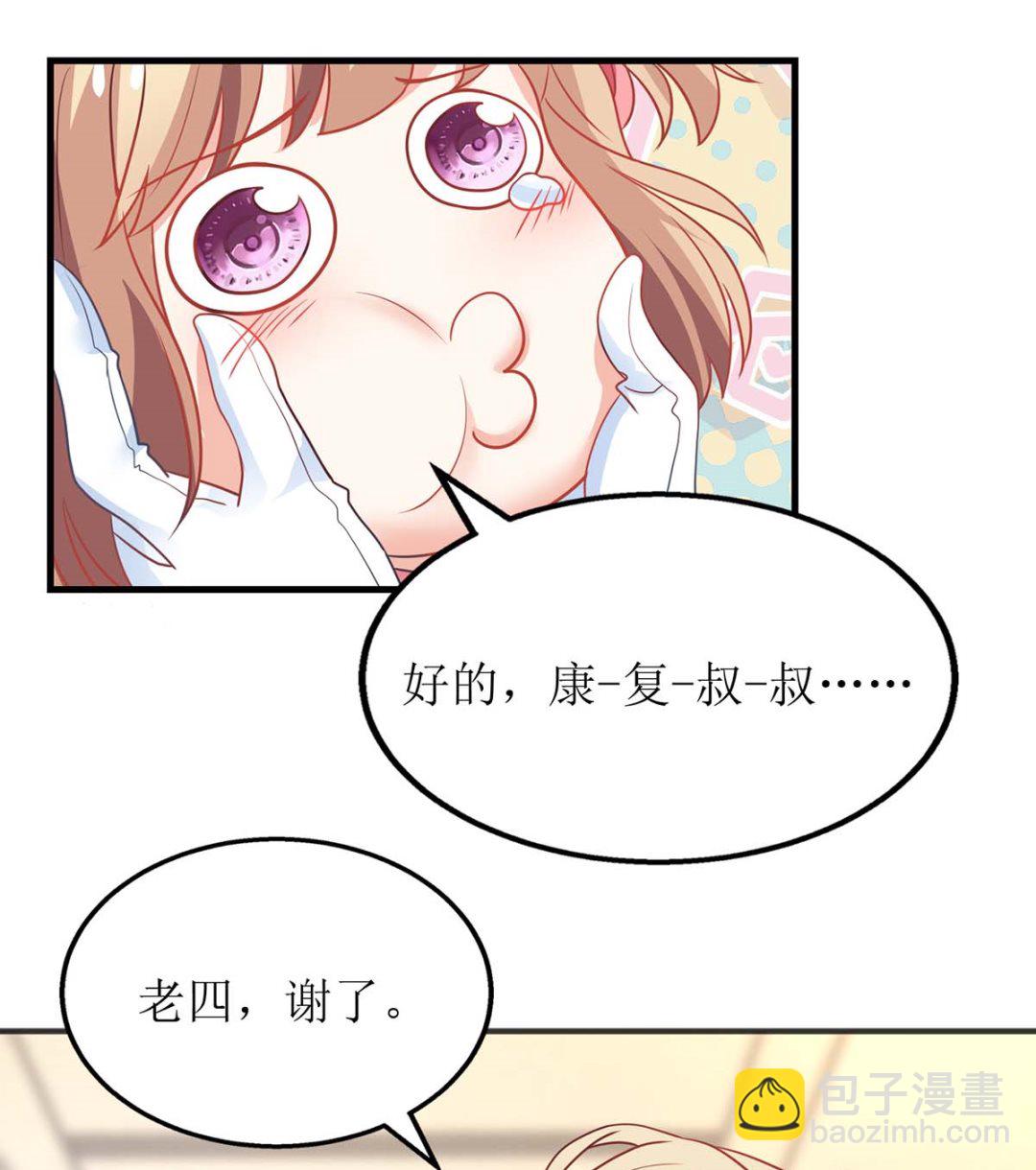 第147话 亲生兄妹(1/2)-第148话