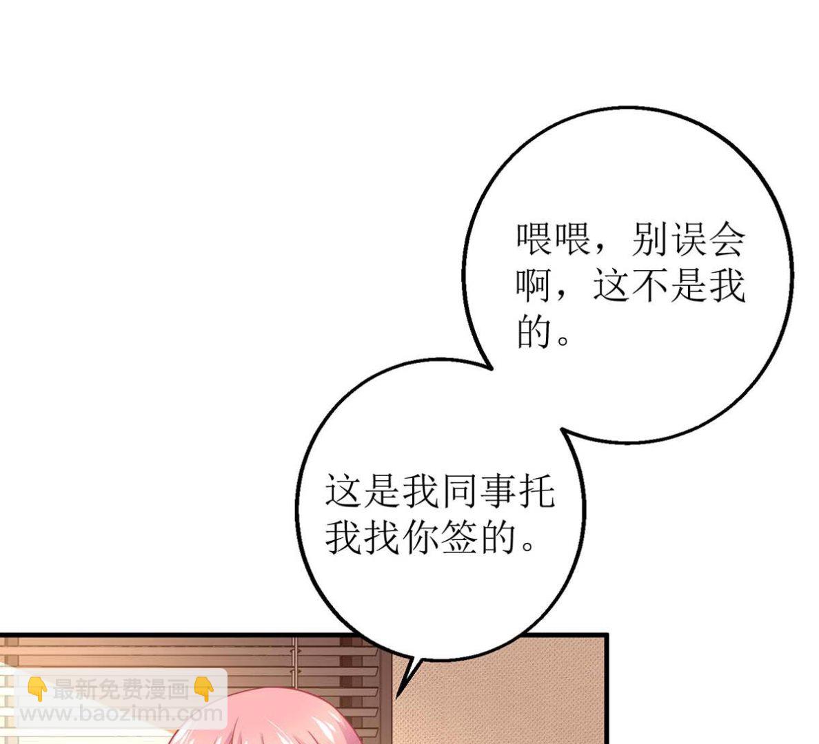 第147话 亲生兄妹(1/2)-第148话