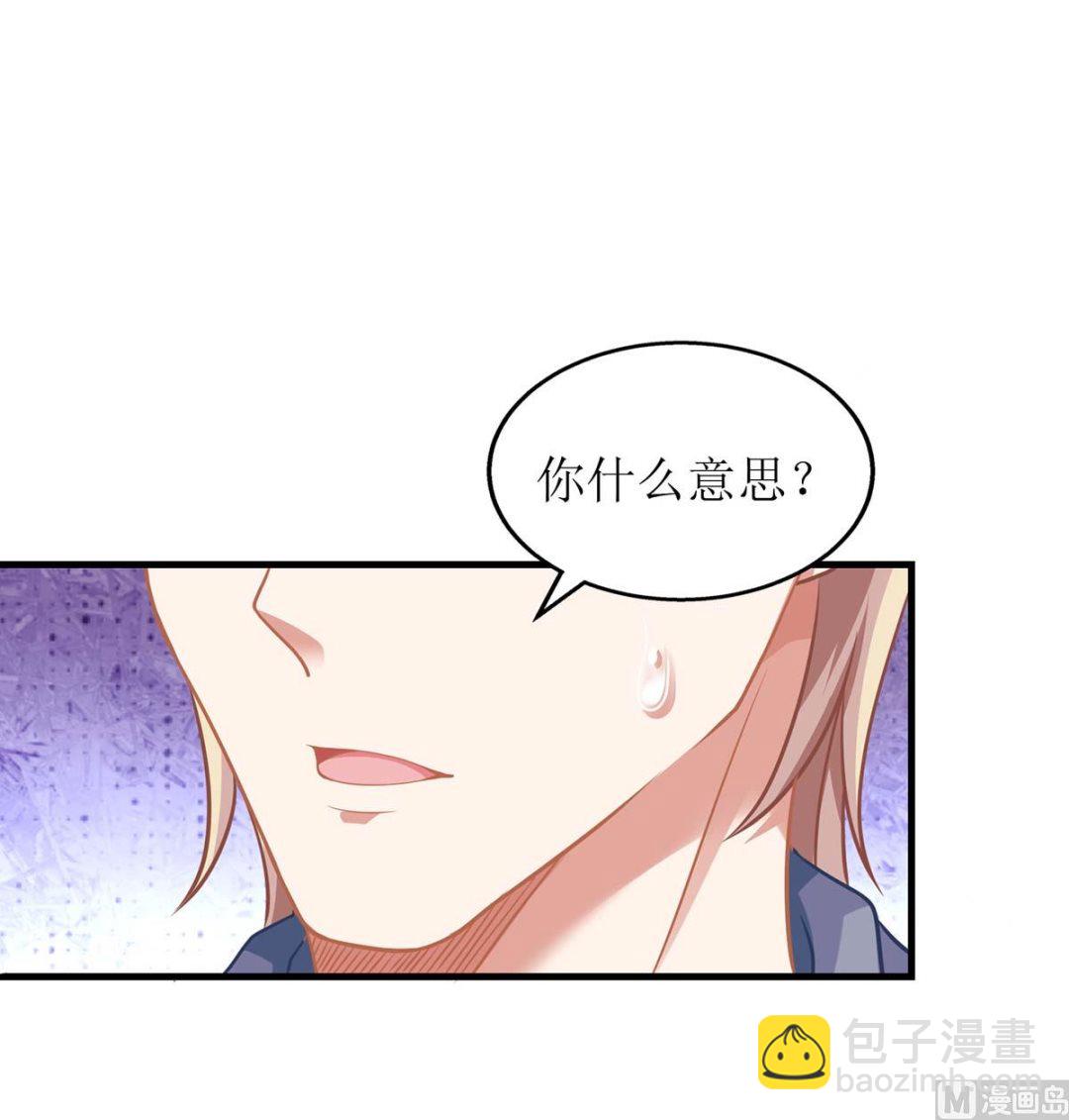 第147话 亲生兄妹(1/2)-第148话